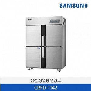 삼성 CRFF 업소용 냉장고 1049L 실버