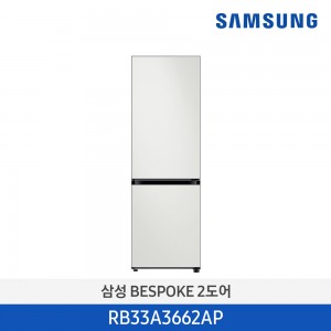 삼성 BESPOKE 냉장고 2도어 333L RB33A3662AP