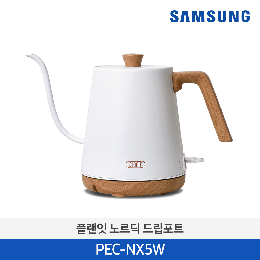 삼성 플랜잇 노르딕 드립포트_0.8L PEC-NX5W