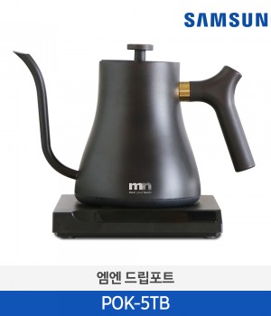 삼성 MN 온도조절 드립포트_0.5L(블랙) POK-5TB