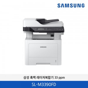 삼성 흑백 레이저복합기 33 ppm SL-M3390FD