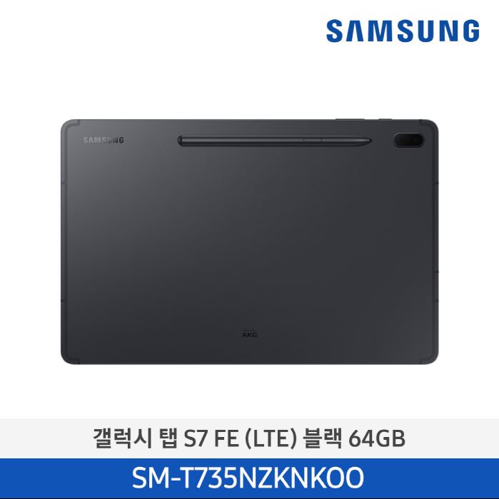 갤럭시탭 S7 FE (LTE) 64GB/블랙 SM-T735NZKNKOO