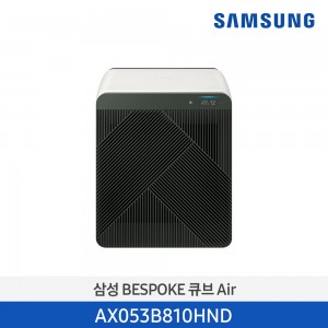 삼성 BESPOKE 큐브™ Air 공기청정기 53㎡ 헤링본 딥그린 AX053B810HND