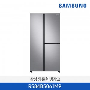 삼성 양문형 냉장고 RS84B5061M9