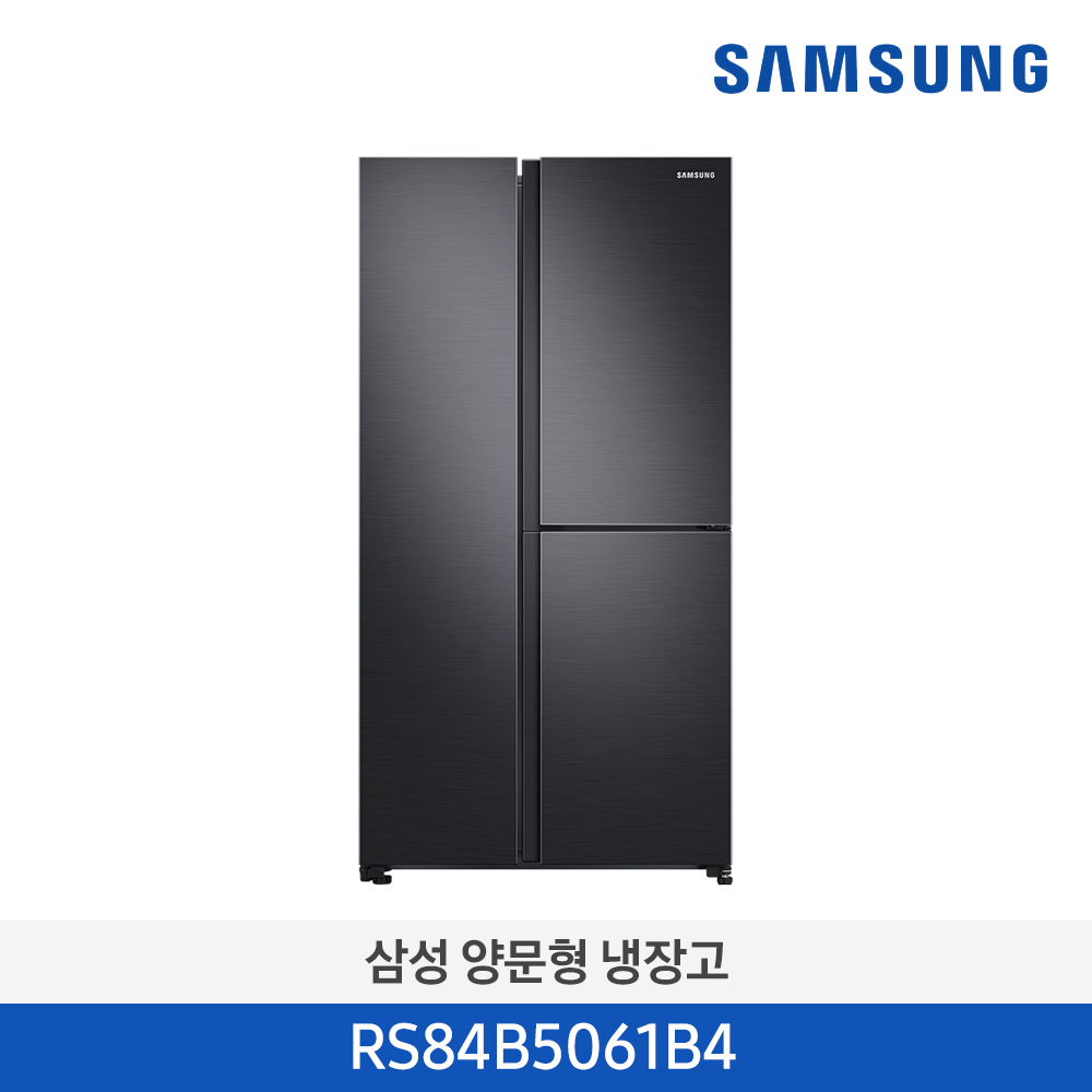 삼성 양문형 냉장고 RS84B5061B4