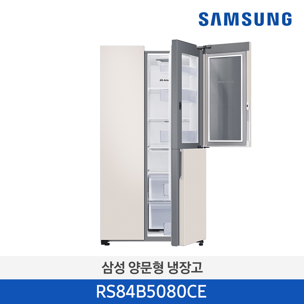 삼성 양문형 냉장고 RS84B5080CE