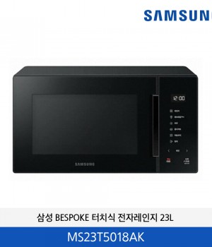 삼성 터치식 전자레인지 23L 퓨어 블랙 MS23T5018AK