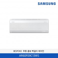 삼성 무풍 9평 냉난방기 벽걸이에어컨  AR60F09C13WS