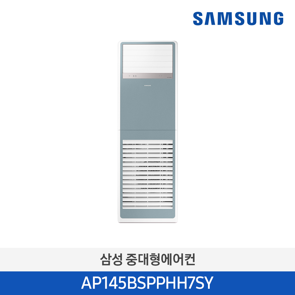 삼성 업소용 스탠드 에어컨 36평 냉난방  AP145BSPPHH7SY