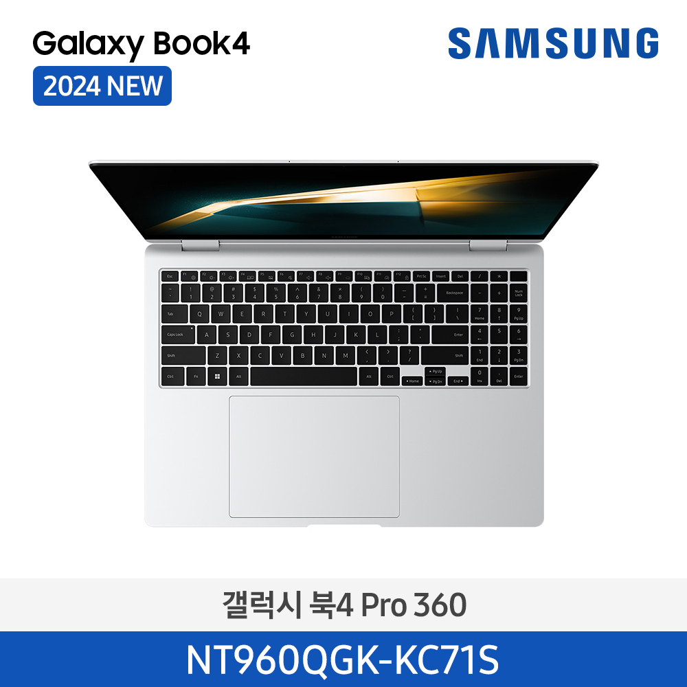삼성 노트북 갤럭시북4 프로360 NT960QGK-KC71S