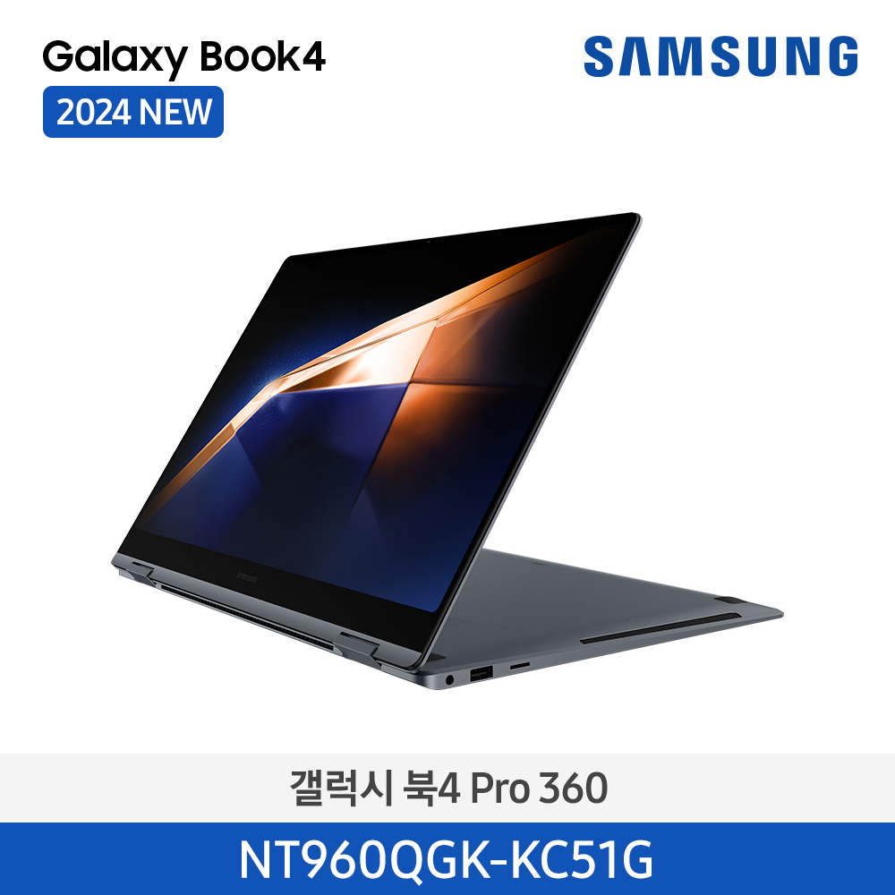 삼성 노트북 갤럭시북4 프로360 NT960QGK-KC51G