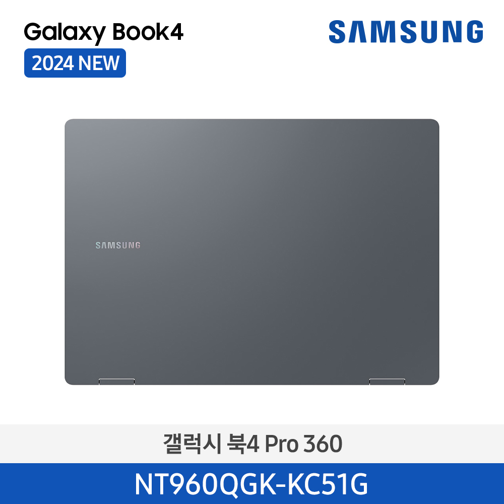 삼성 노트북 갤럭시북4 프로360 NT960QGK-KC51G