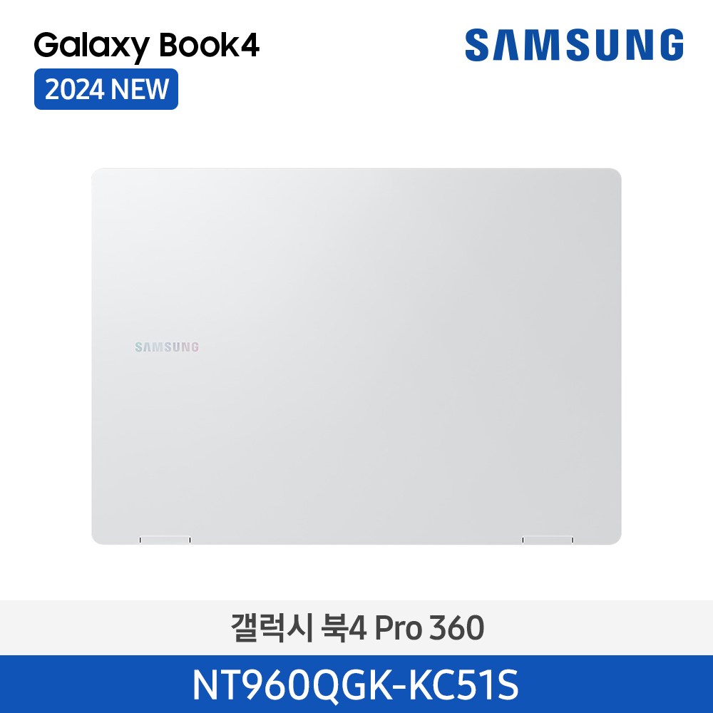 삼성 노트북 갤럭시북4 프로360 NT960QGK-KC51S