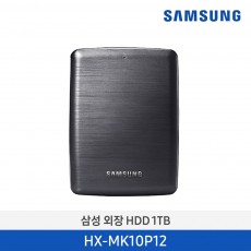 삼성 P3 Protable USB3.0 HX-MK10P12