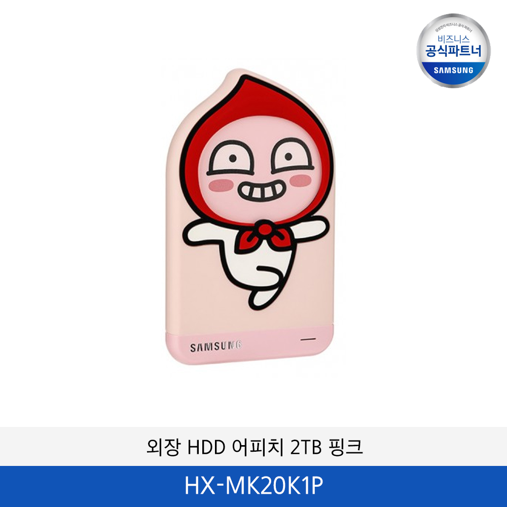 Kakao Friends Apeach (2TB) HX-MK20K1P