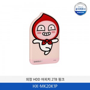 Kakao Friends Apeach (2TB) HX-MK20K1P