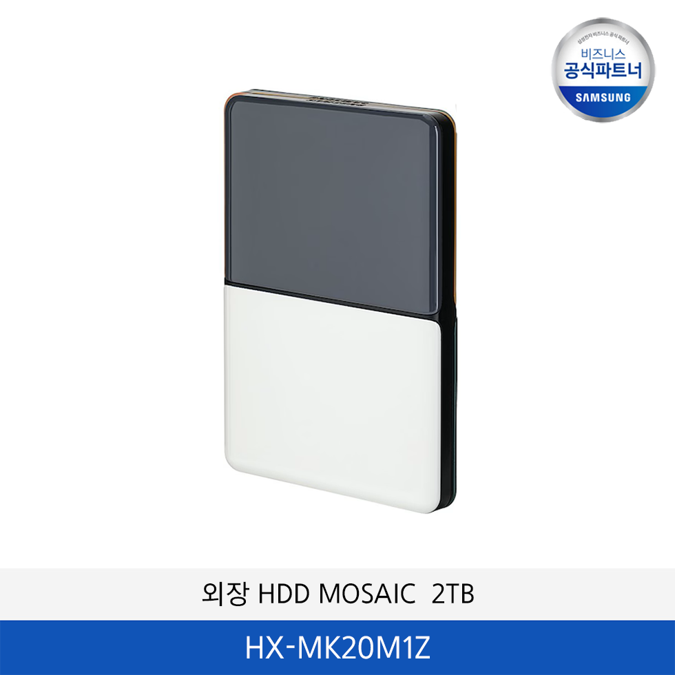 삼성 외장HDD MOSAIC  HX-MK20M1Z