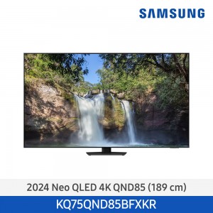 24년 NEW 삼성 Neo QLED 4K Smart TV 189cm KQ75QND85BFXKR