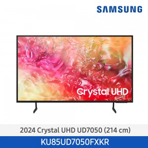 24년 NEW 삼성 Crystal UHD 4K Smart TV 214cm KU85UD7050FXKR