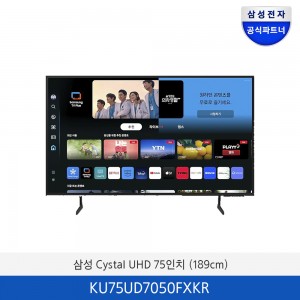 삼성 Crystal UHD 4K Smart TV 75인치 KU75UD7050FXKR