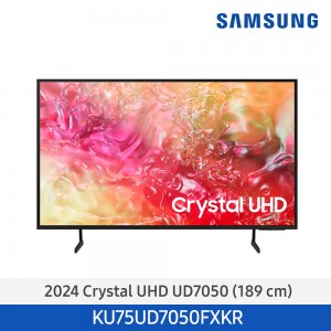 24년 NEW 삼성 Crystal UHD 4K Smart TV 189cm KU75UD7050FXKR