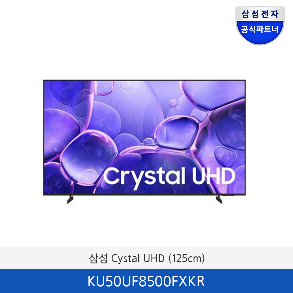 삼성 Crystal UHD 4K Smart TV 50인치 KU50UF8030FXKR