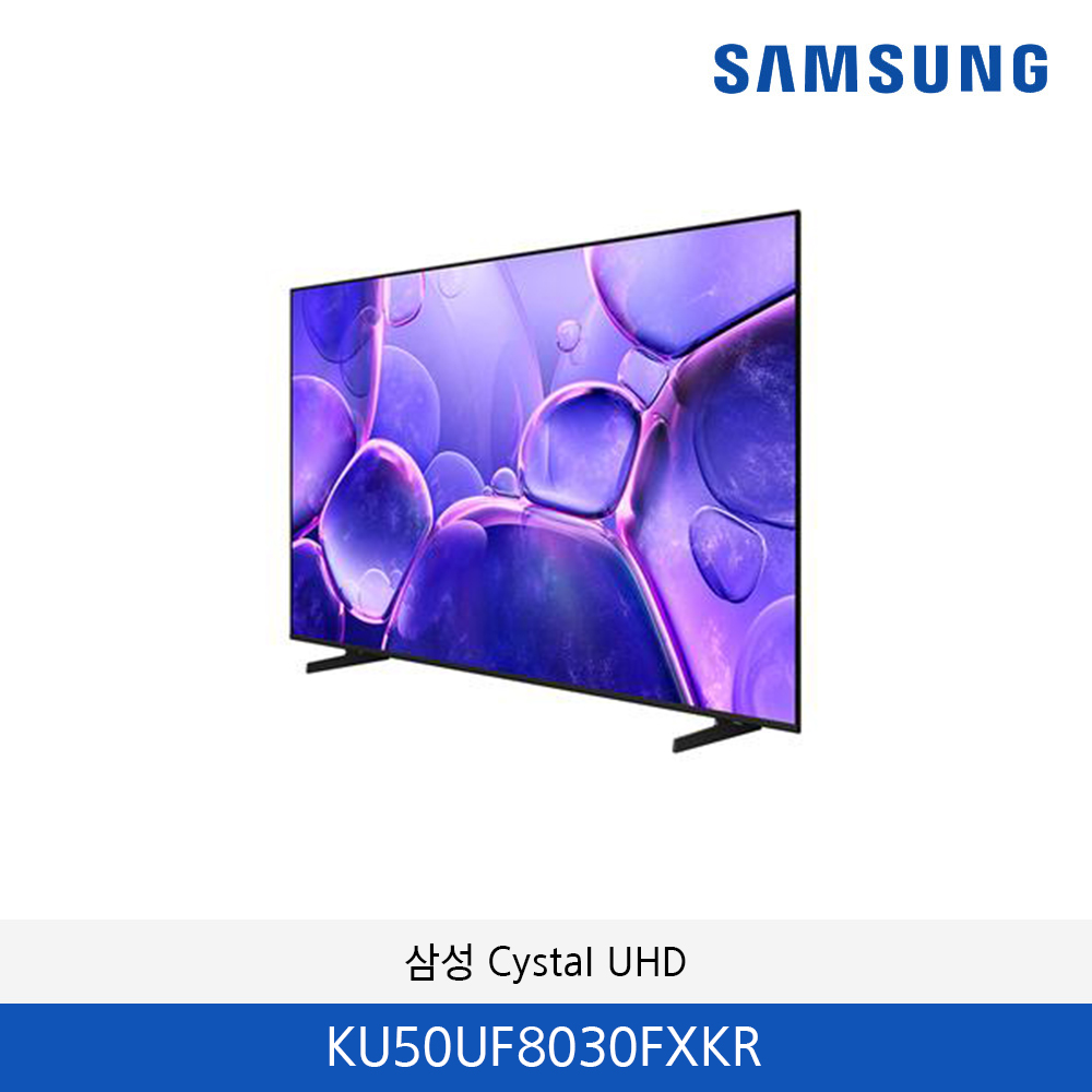삼성 Crystal UHD 4K Smart TV 50인치 KU50UF8030FXKR
