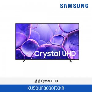 삼성 Crystal UHD 4K Smart TV 50인치 KU50UF8030FXKR