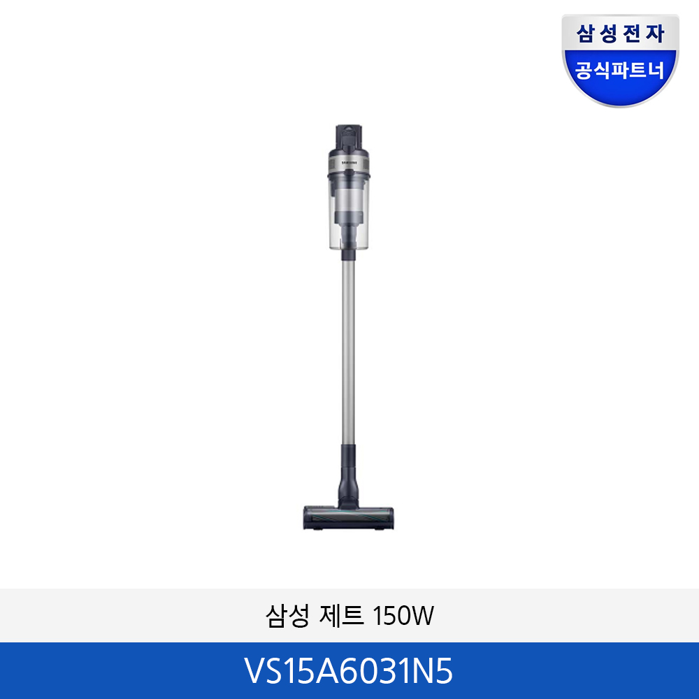 삼성 무선 제트스틱 청소기 (150W) VS15A6031N5