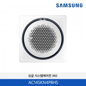 싱글 시스템에어컨 360 AC145KN4PBH5
