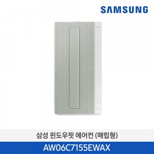 삼성 창문형에어컨 매립형 삼성설치 AW06C7155EWAX