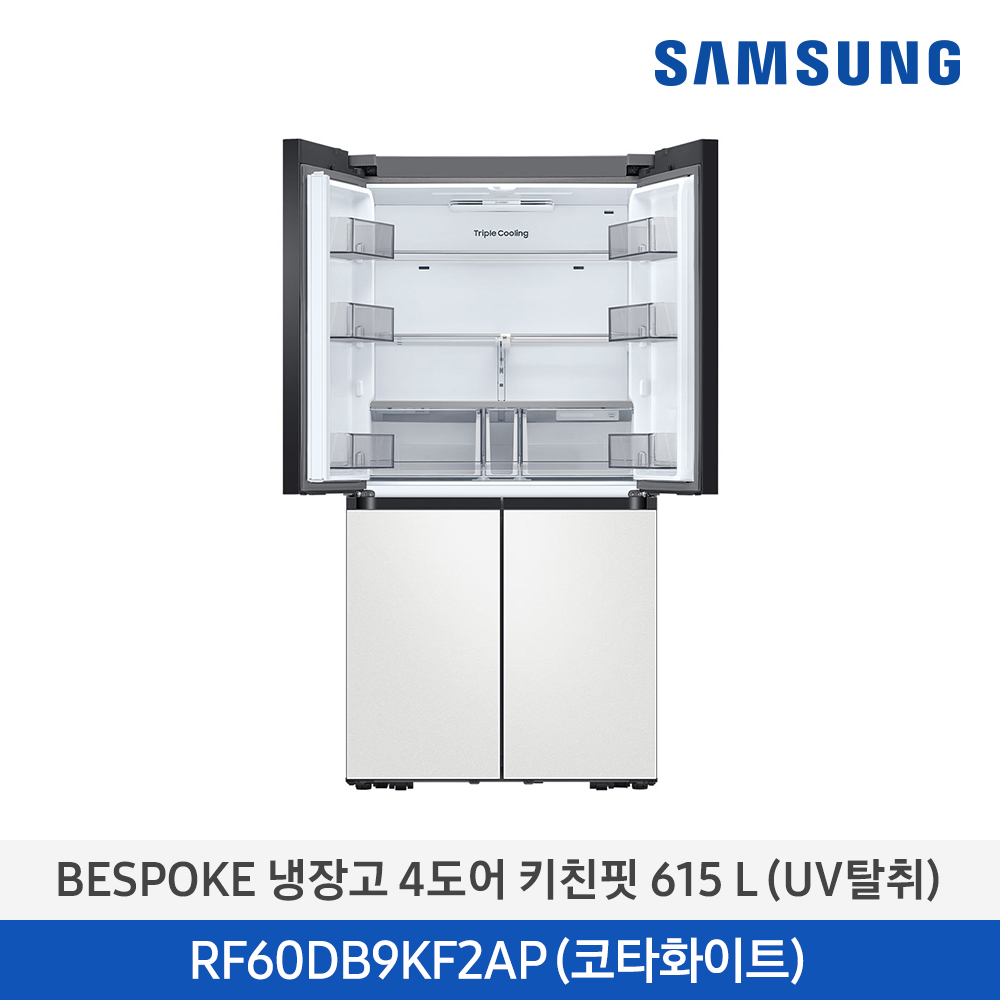 삼성 비스포크 4도어 냉장고 키친핏 615L RF60DB9KF2AP01