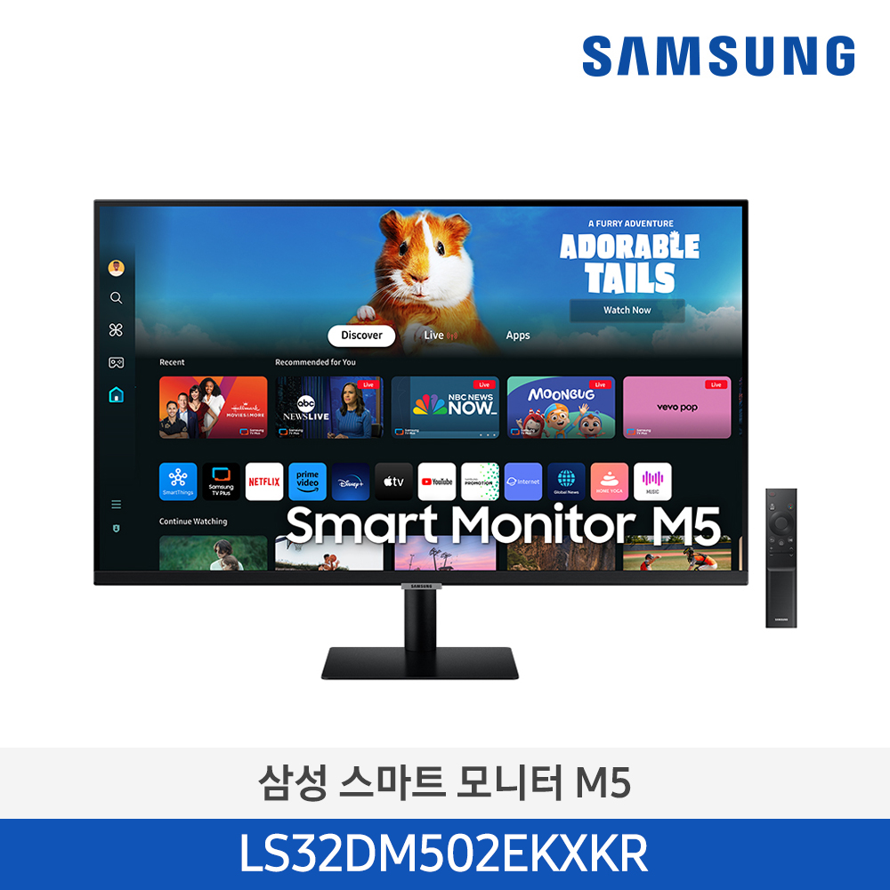 삼성 SMART M5 32형 이동형 모니터 LS32DM502EKXKR