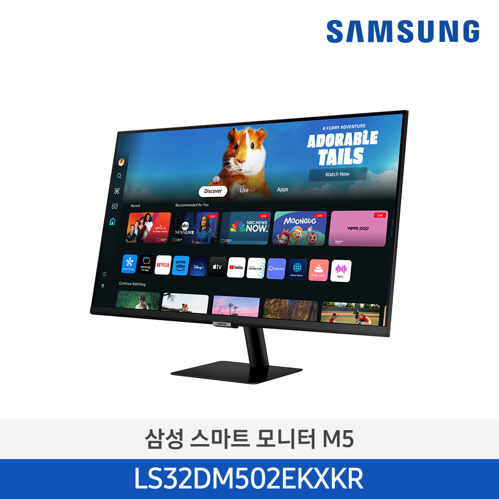 삼성 SMART M5 32형 이동형 모니터 LS32DM502EKXKR