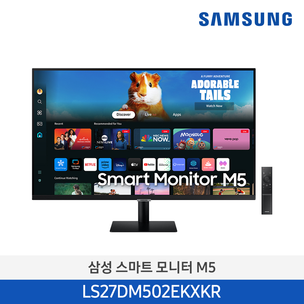 삼성 27형 SMART M5 이동형 모니터 LS27DM502EKXKR