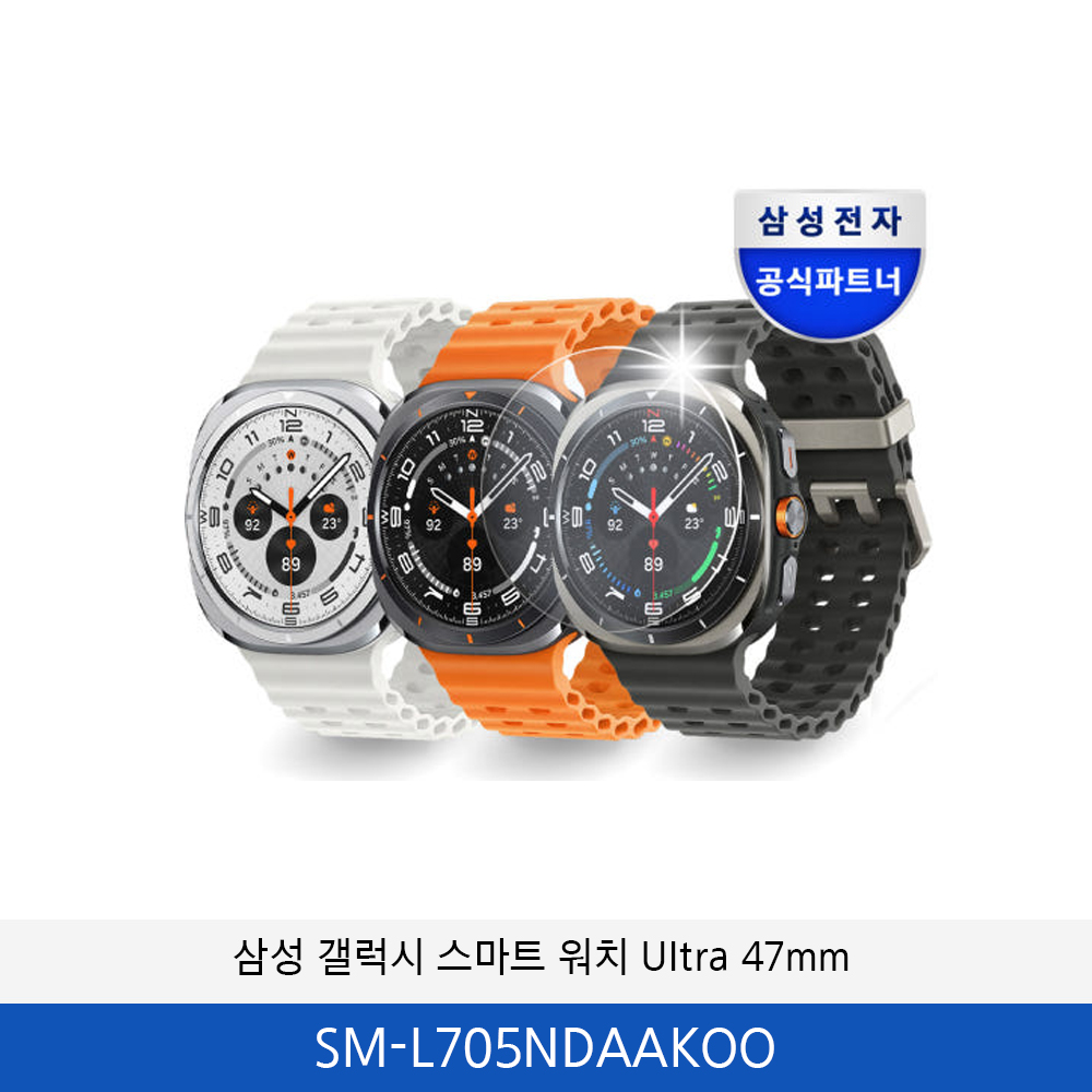 갤럭시 스마트워치 Ultra 47mm SM-L705NDAAKOO