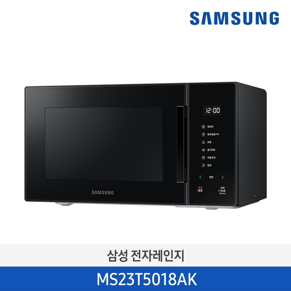 삼성 전자레인지 23L 퓨어 블랙 MS23T5018AK