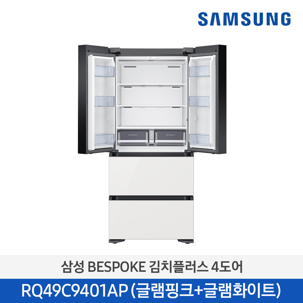 BESPOKE 김치플러스 4도어 490 L 김치냉장고 RQ49C9401AP25