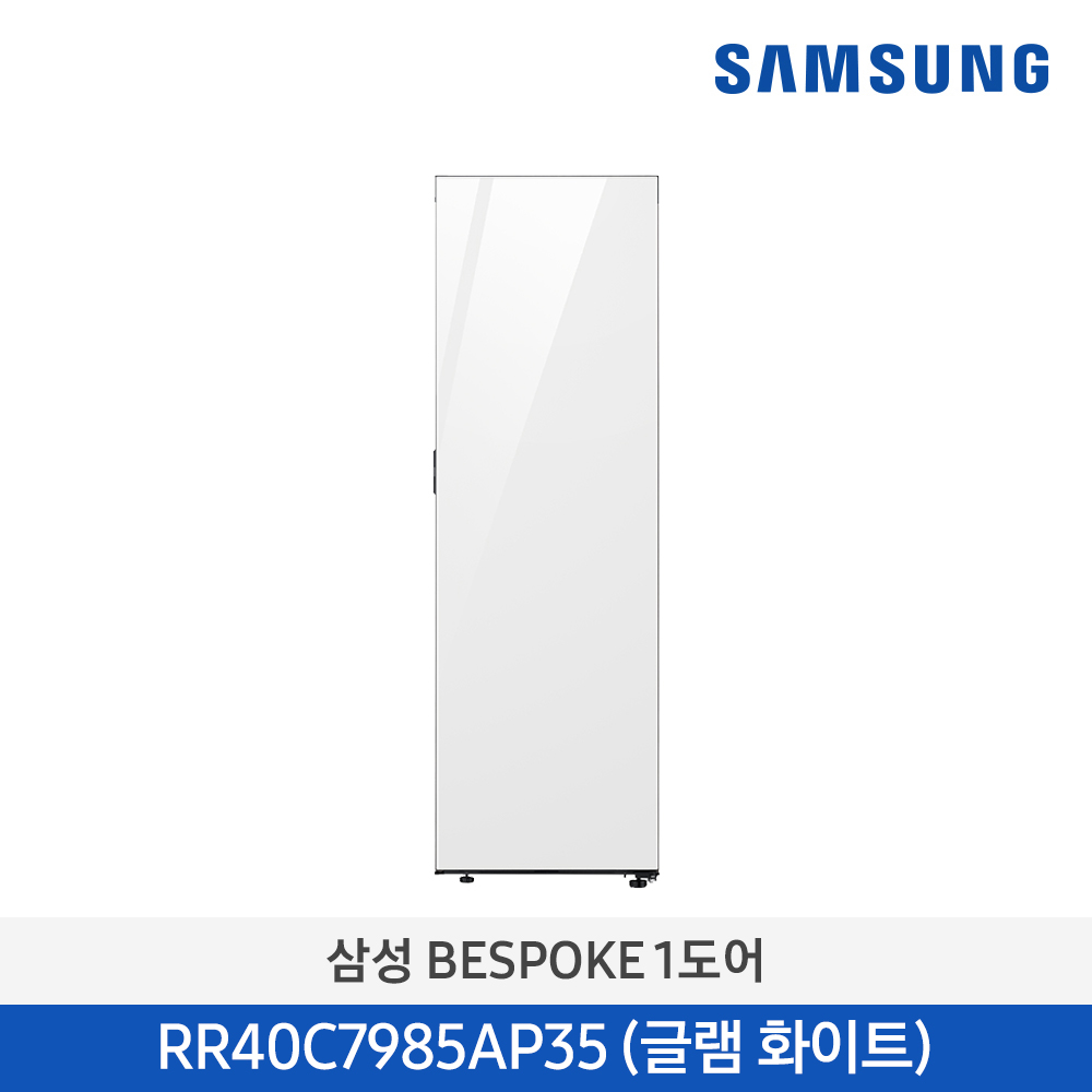 1도어 변온 냉장고 RZ24A5660AP 패키지 RR40C7985AP35