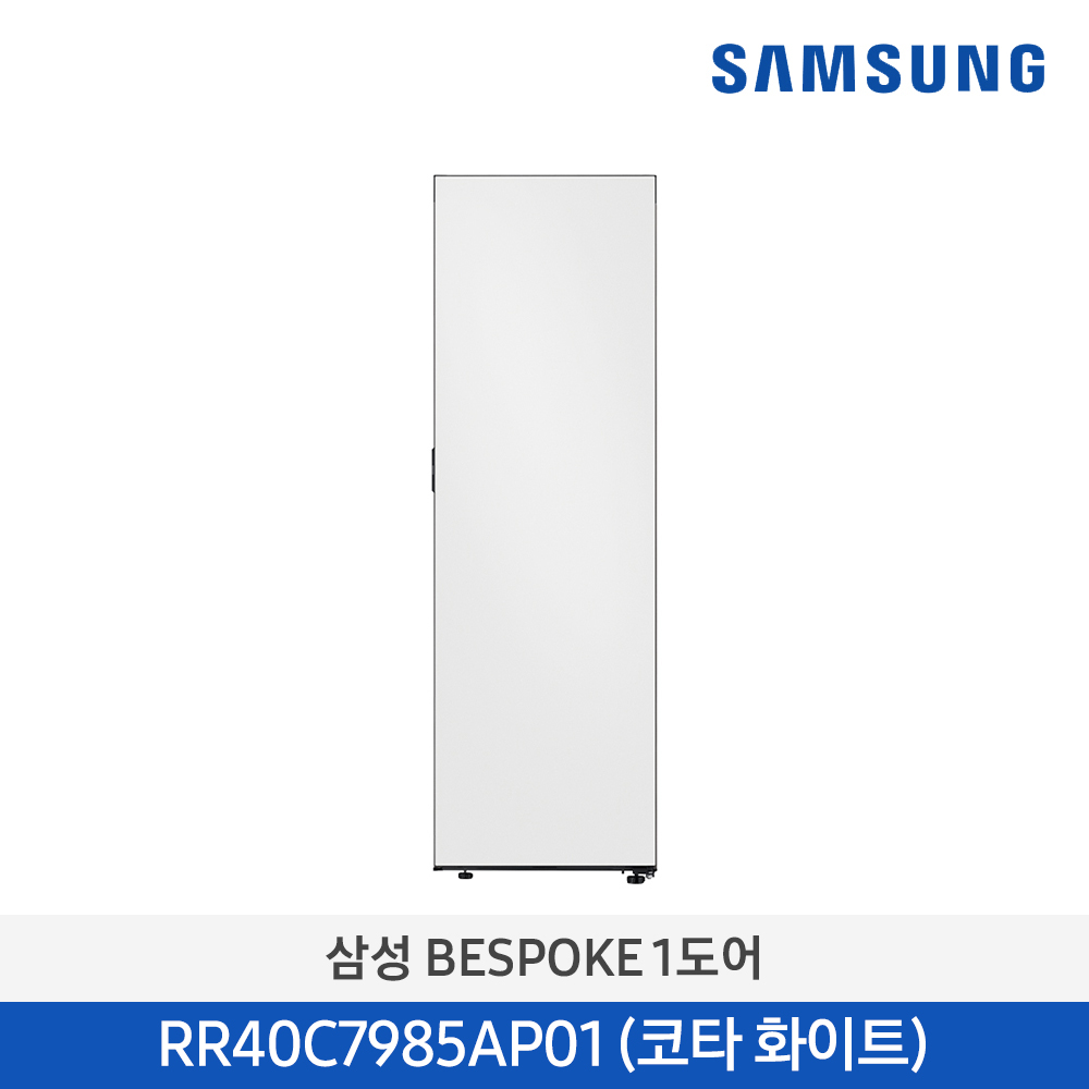 1도어 변온 냉장고 RZ24A5660AP 패키지 RR40C7985AP01