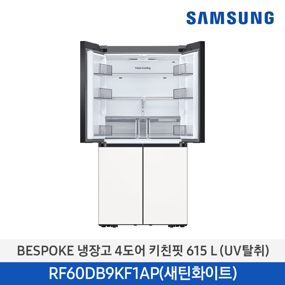 삼성 비스포크 4도어 냉장고 키친핏 RF60DB9KF1APW6