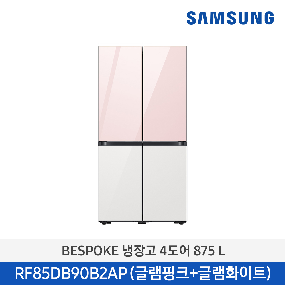 삼성 비스포크 4도어 냉장고 RF85DB90B2AP25