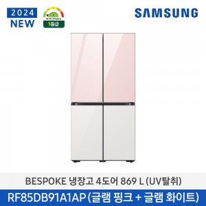 삼성 비스포크 4도어 냉장고 RF85DB91A1AP25