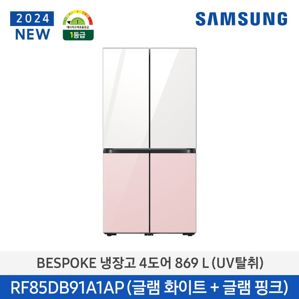 삼성 비스포크 4도어 냉장고 RF85DB91A1AP52