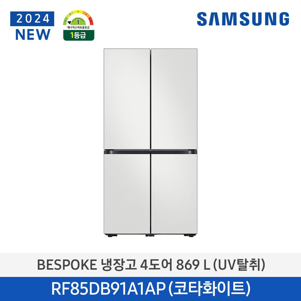 삼성 비스포크 4도어 냉장고 RF85DB91A1AP01