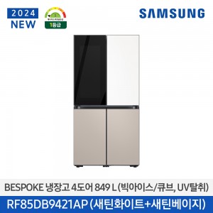 삼성 비스포크 4도어 냉장고 RF85DB9421AP69