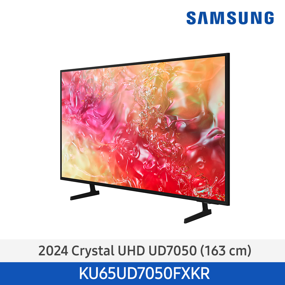 24년 NEW 삼성 Crystal UHD 4K Smart TV 163cm KU65UD7050FXKR