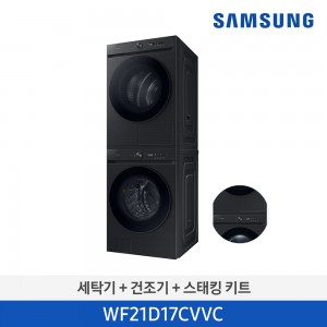 삼성 비스포크 그랑데 AI 세탁기 건조기 패키지 WF21D17CVVC