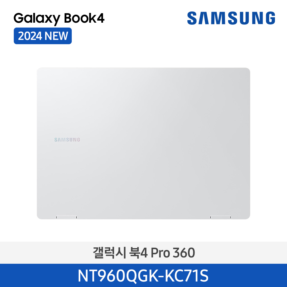 삼성 노트북 갤럭시북4 프로360 NT960QGK-KC71S