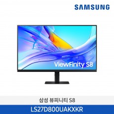 삼성 뷰피니티 S8 고해상도 모니터 27형 LS27D800UAKXKR